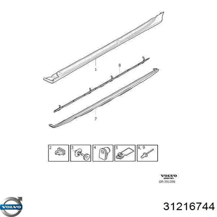  Volvo 31216744 цена, от 2.79 USD