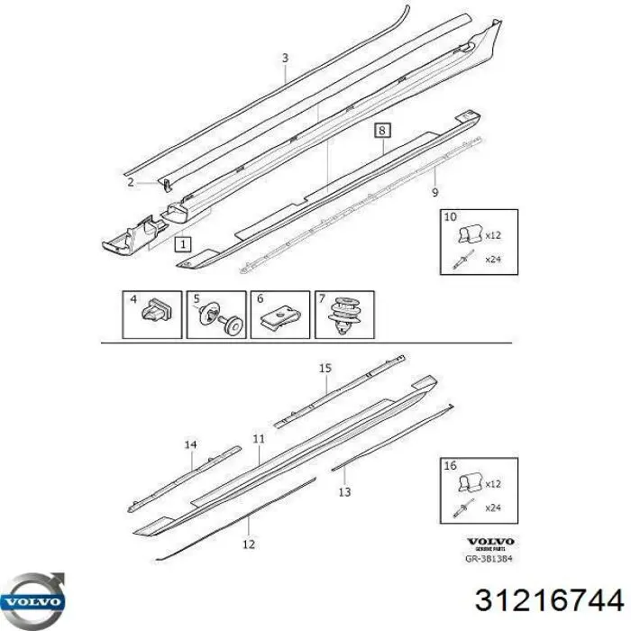 Купить 31216744 Volvo 