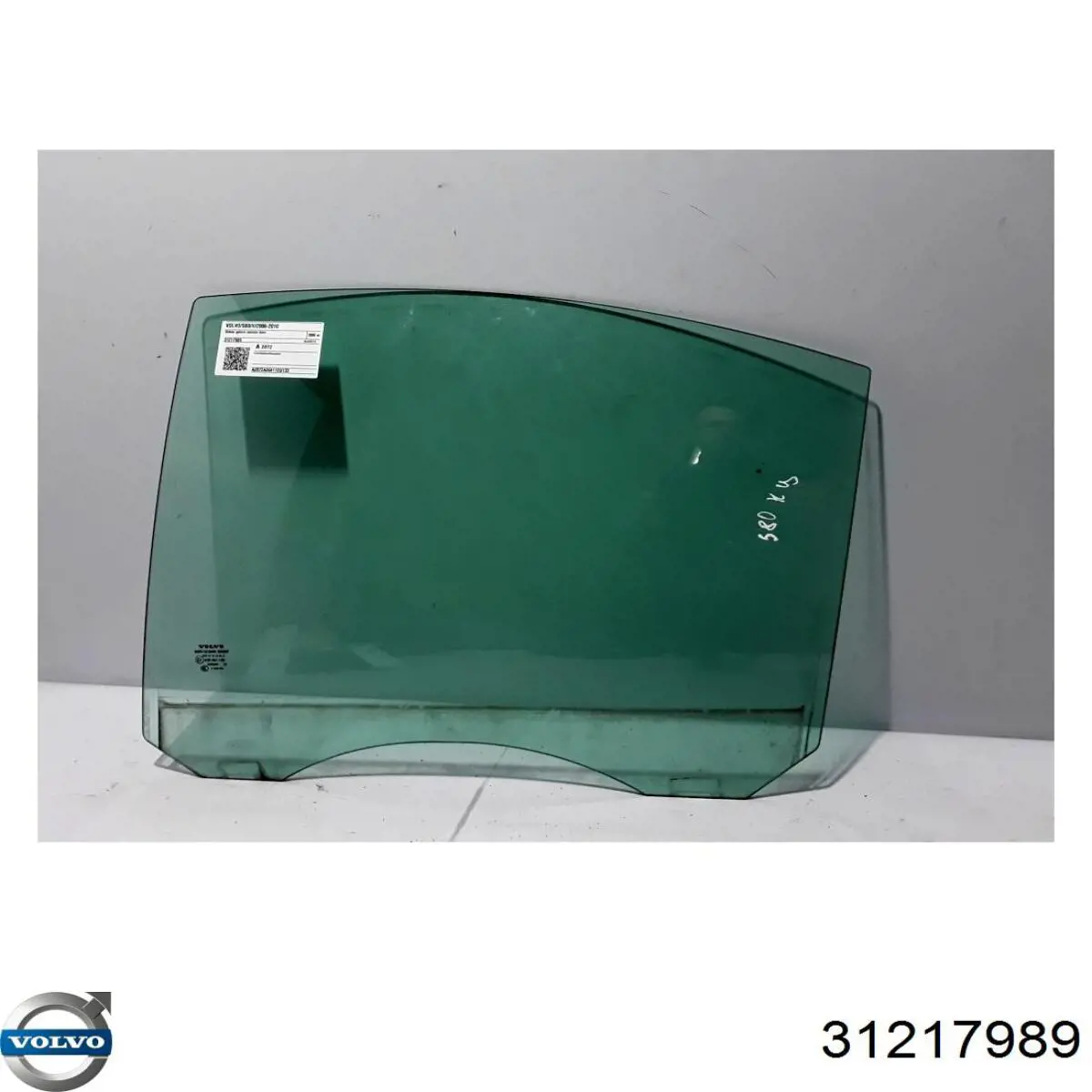 Купить 31217989 Volvo 