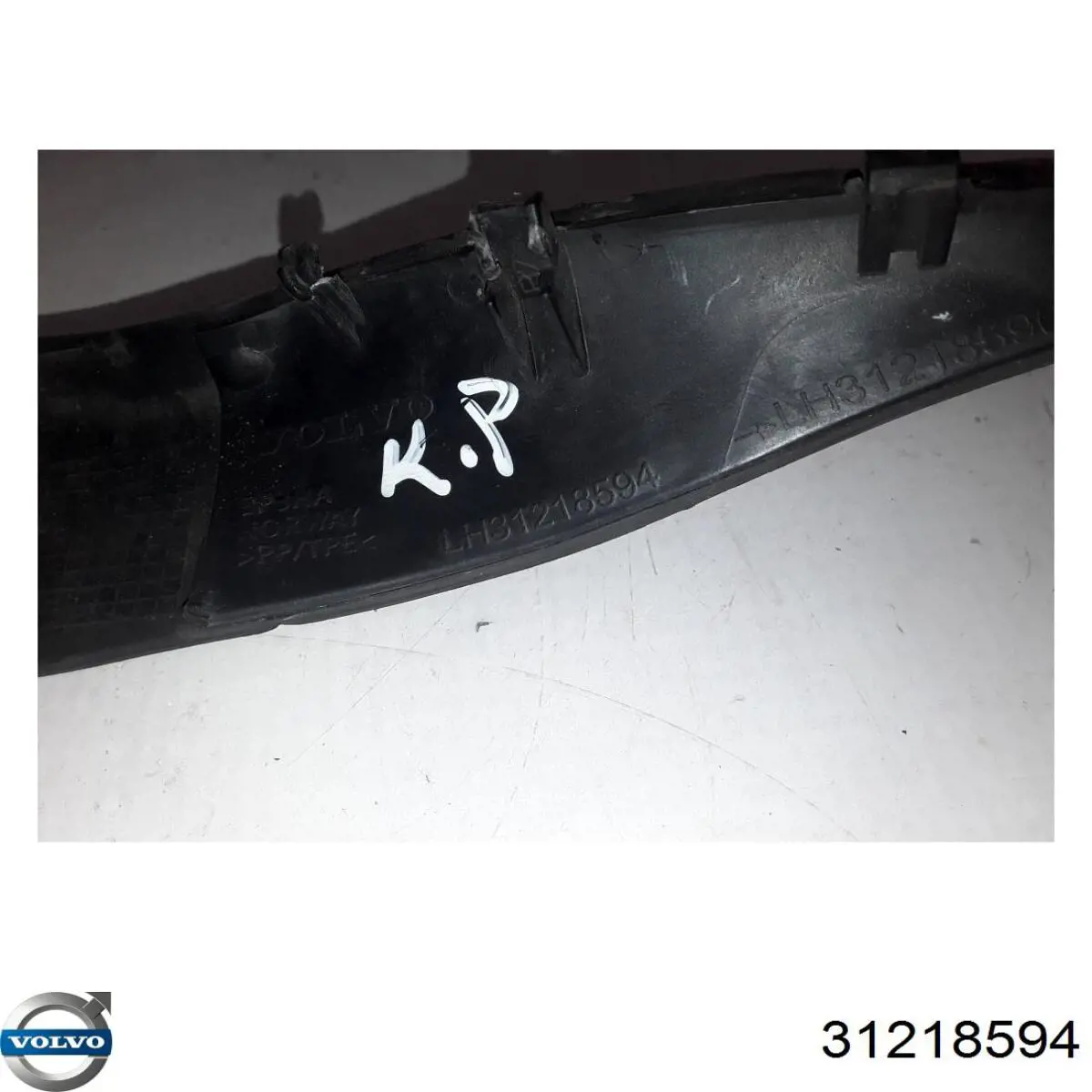 Купить 31218594 Volvo 