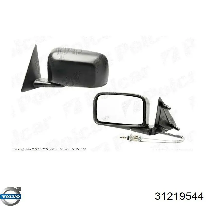 Купить 31219544 Volvo Прокладка водяной помпы