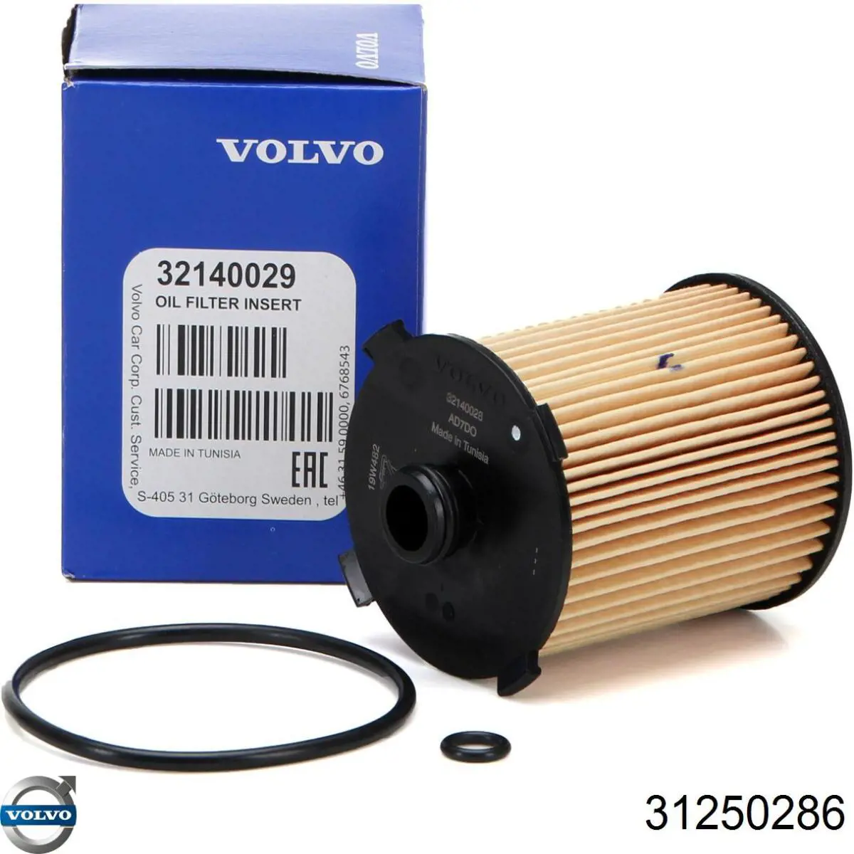 Дворники Volvo 31250286 цена, от 33.31 USD