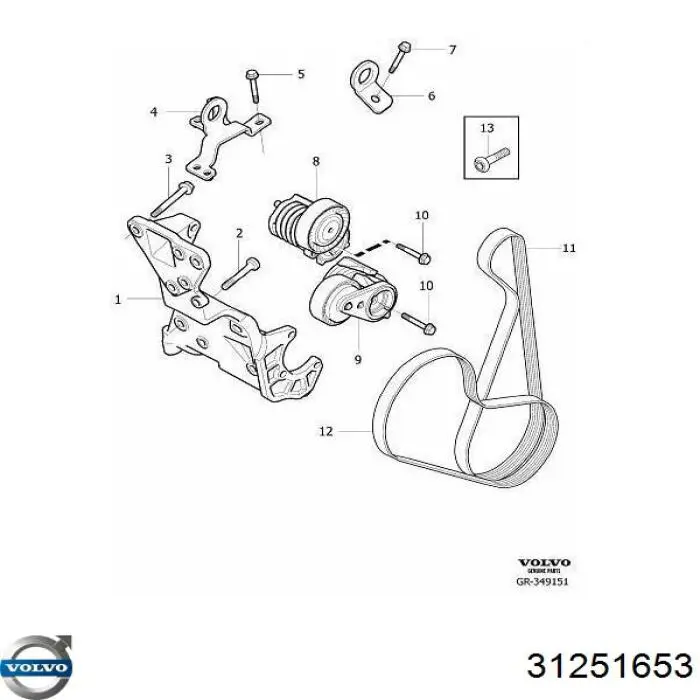 Роликовий модуль натяжителя ремня Volvo 31251653 цена, от 91.11 USD