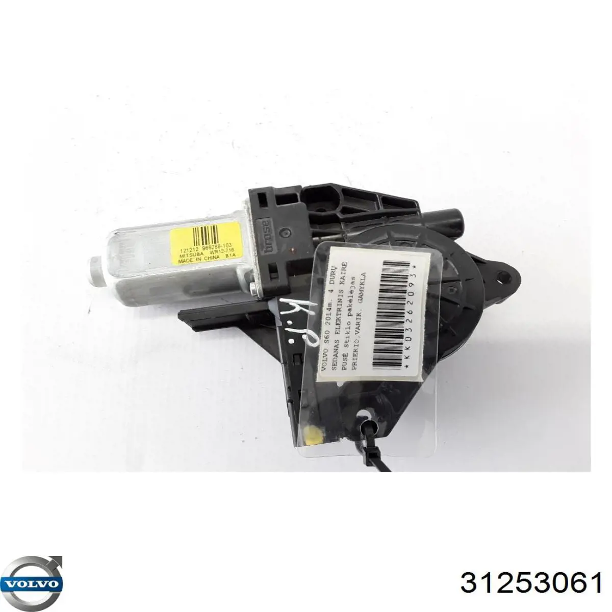 Мотор стеклоподъемника водительской двери Volvo 31253061 цена, от 18.04 USD