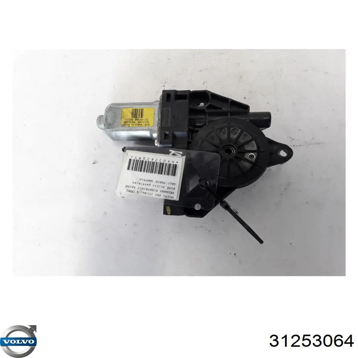 Купить 31253064 Volvo Механизм стеклоподъемника двери задней правой
