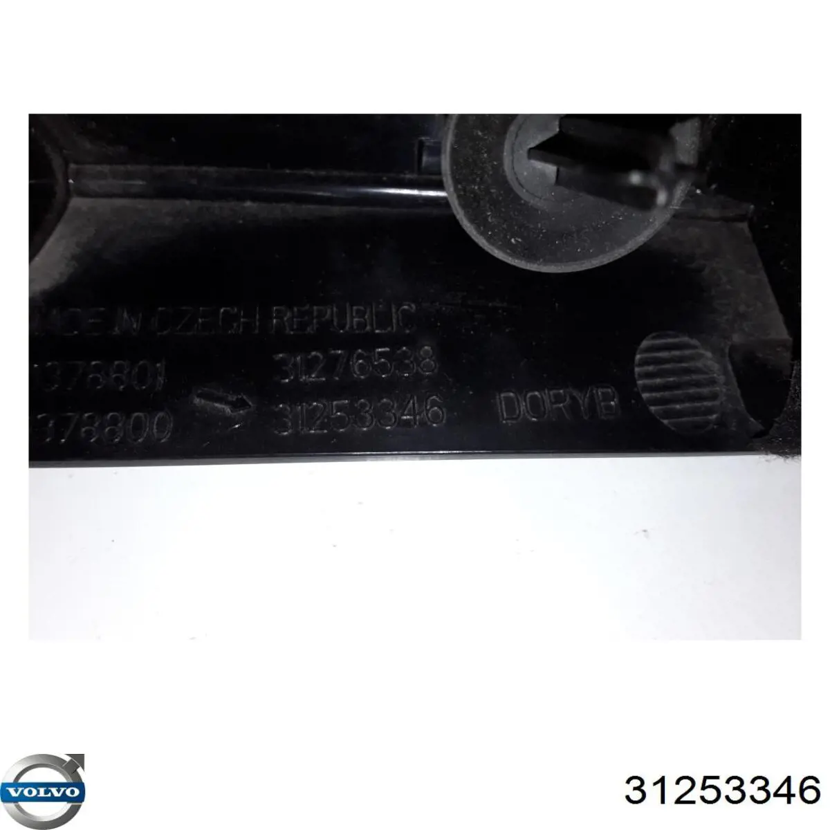 Купить 31253346 Volvo 
