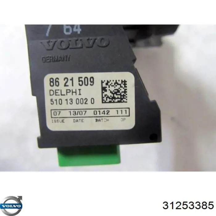 Купить 31253385 Volvo Замок зажигания