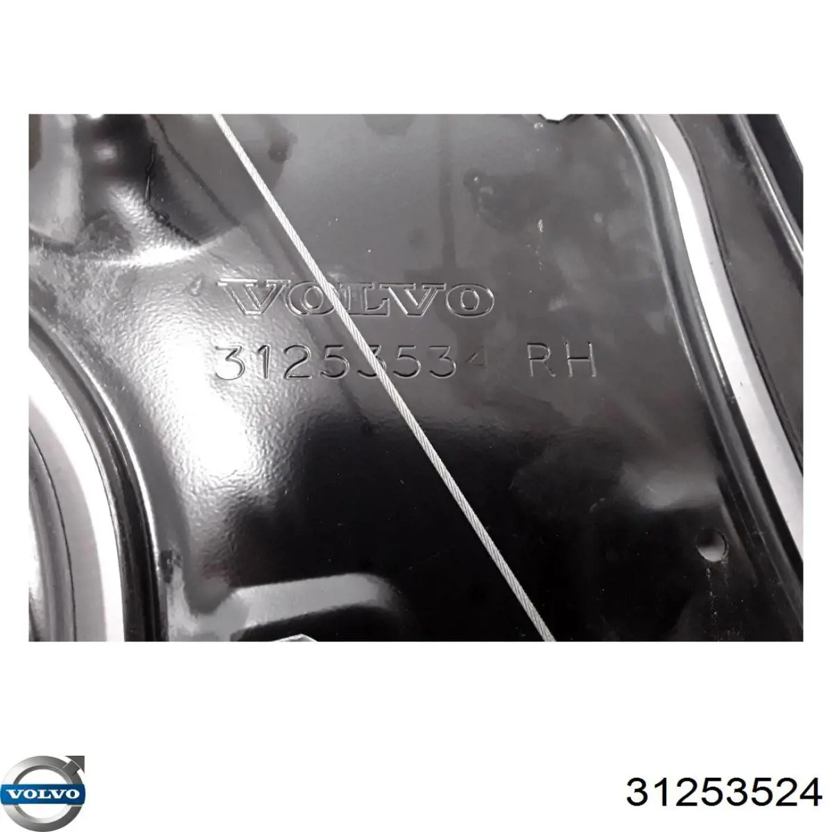 Купить 31253524 Volvo 