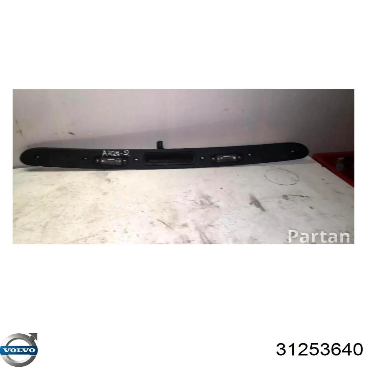 Купить 31253640 Volvo 
