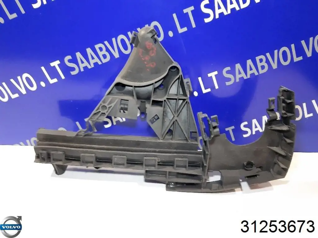 Купить 31253673 Volvo Замок водительской двери