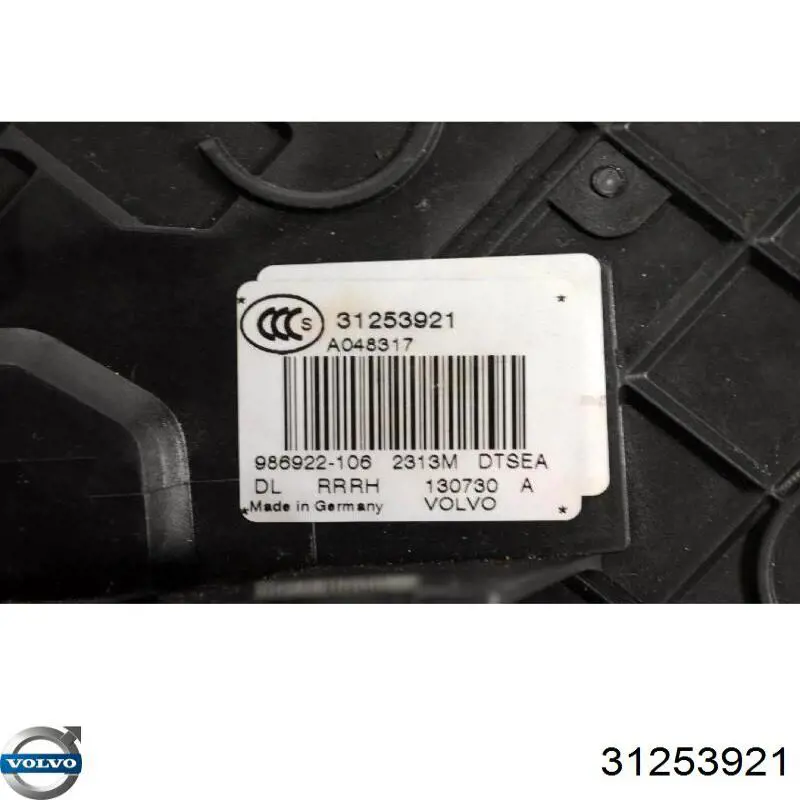 Купить 31253921 Volvo Замок двери задней правой