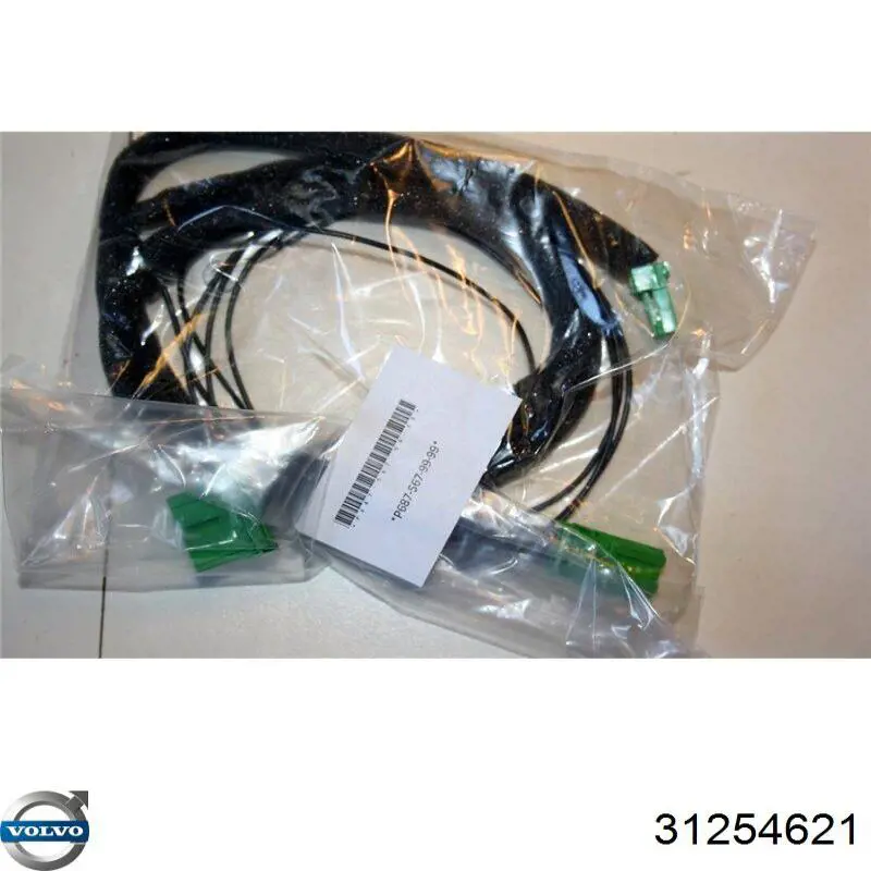  Volvo 31296563 цена, от 101.75 USD