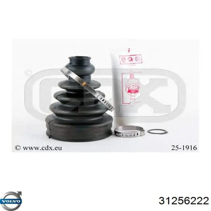Купить 31256222 Volvo Главный тормозной цилиндр