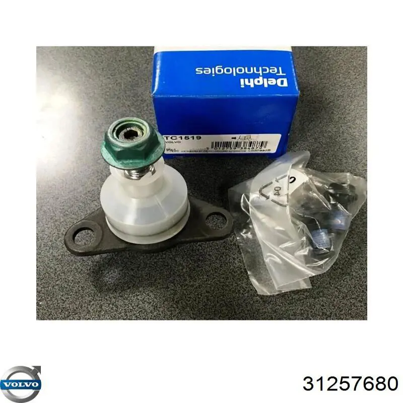 Купить 31257680 Volvo Тормоз стояночный