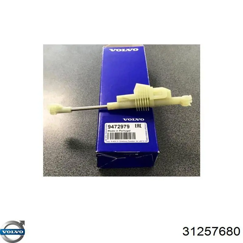 Задний трос ручника 31257680 Volvo