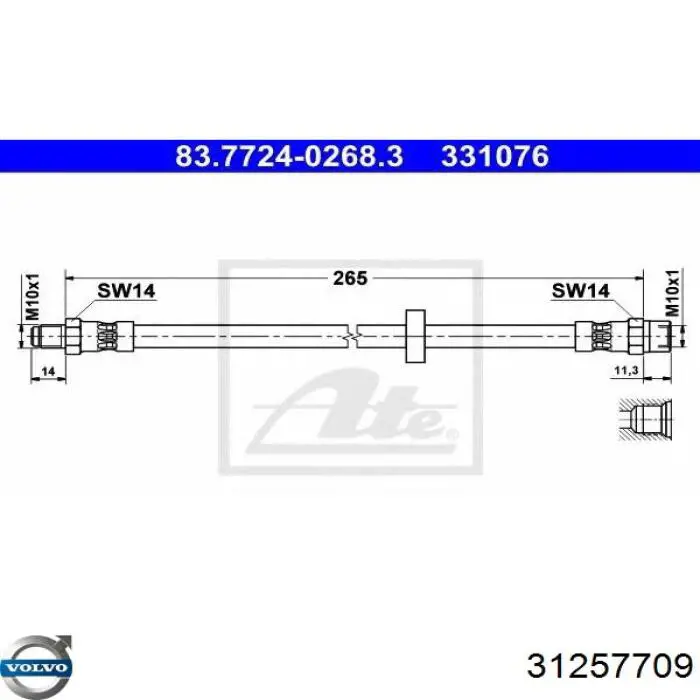 Задний тормозной шланг 31257709 Volvo