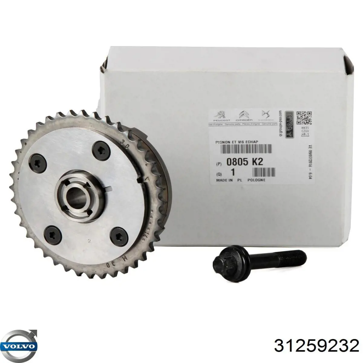 Цепь ГРМ верхняя, комплект Volvo 31259232 цена, от 52.97 USD