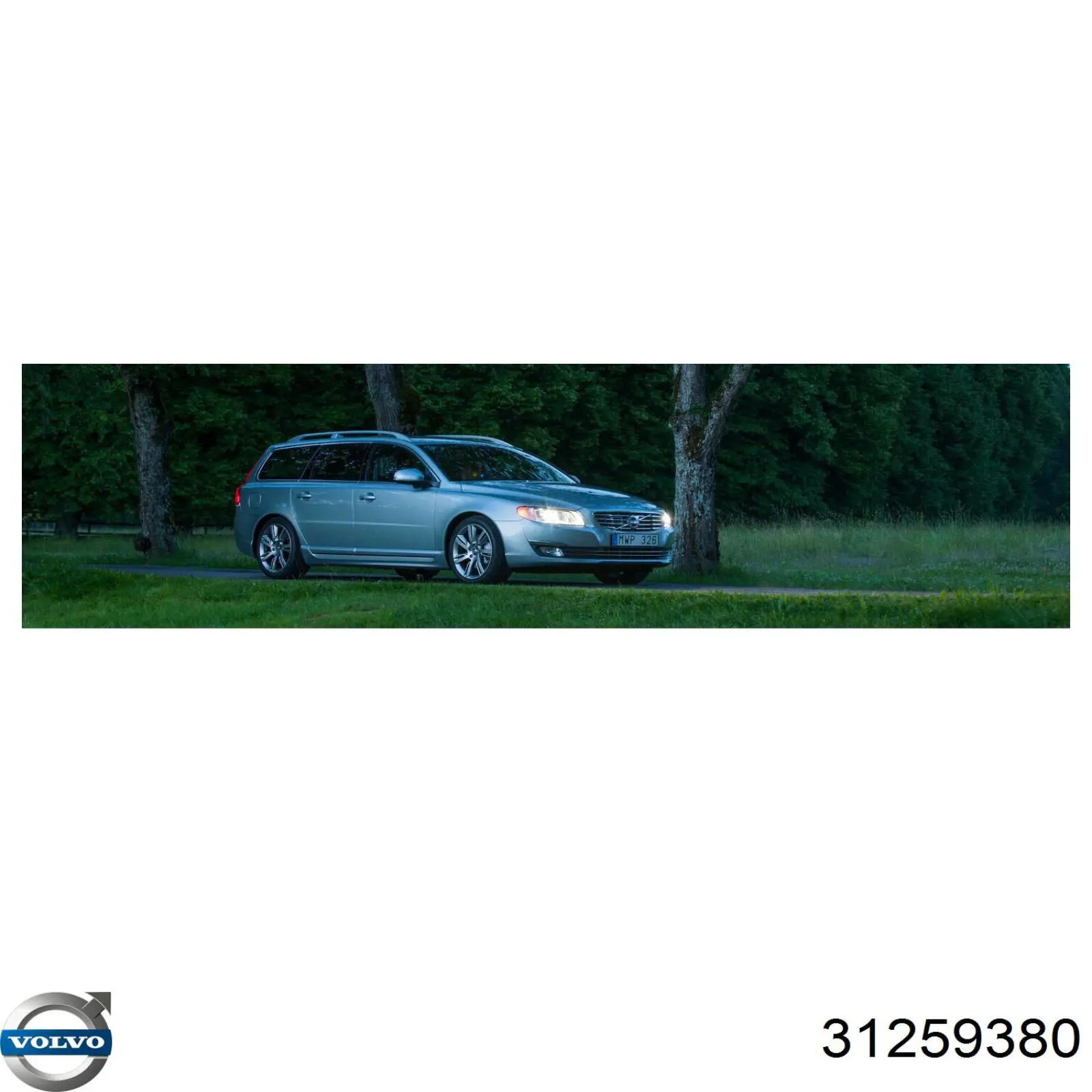Трансмиссионное масло 31259380 Volvo