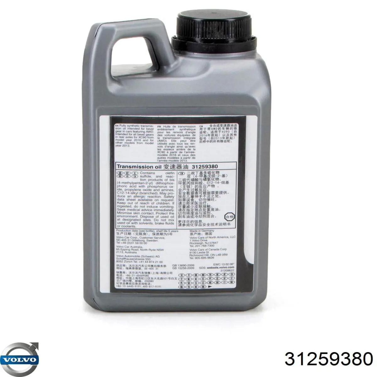 Масло в коробку Volvo 31259380