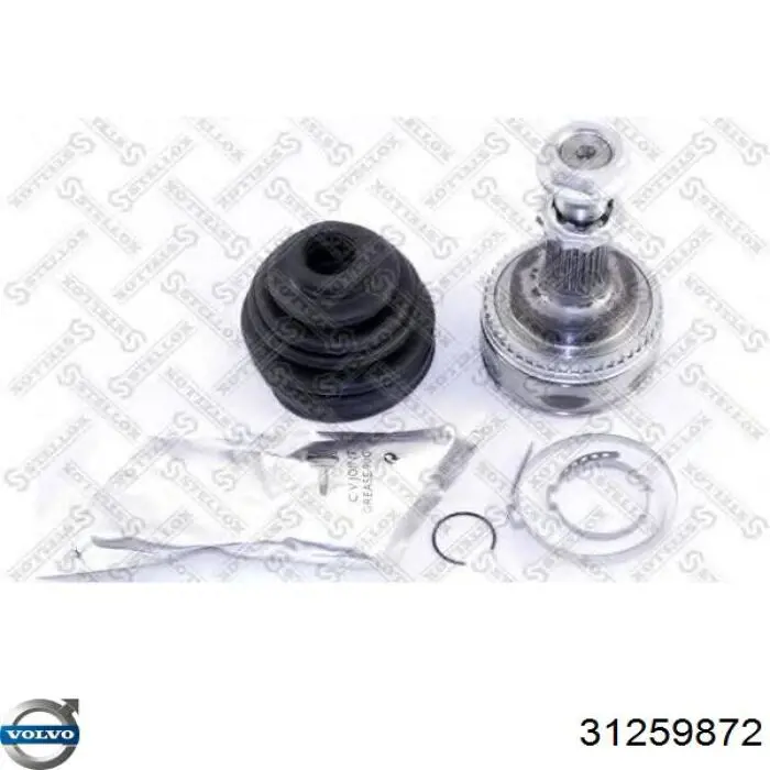  Volvo 31259872 цена, от 180.84 USD