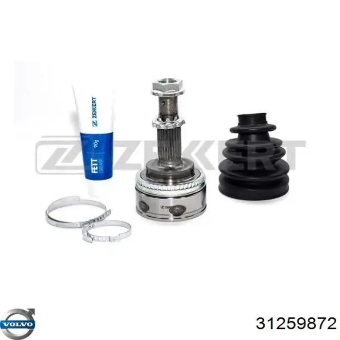 Купить 31259872 Volvo 