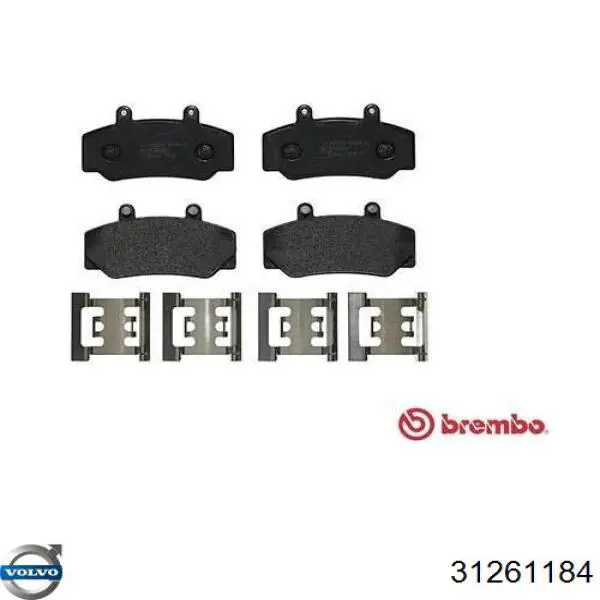 Купить 31261184 Volvo Колодки тормозные