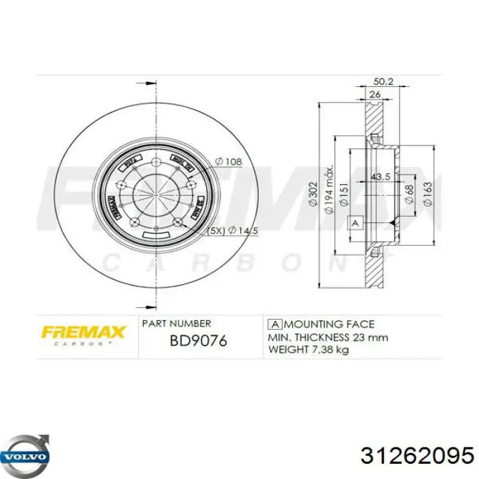 Купить 31262095 Volvo Ротор тормозной
