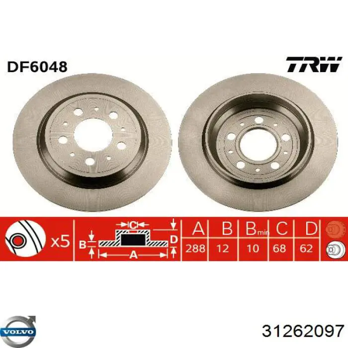Купить 31262097 Volvo Диск тормозной задний