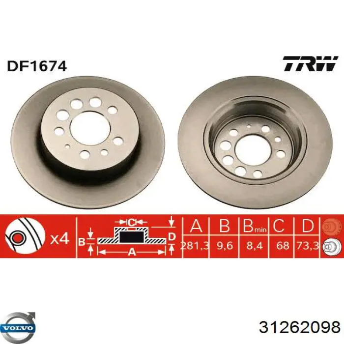 31262098 Volvo Дисковый тормоз