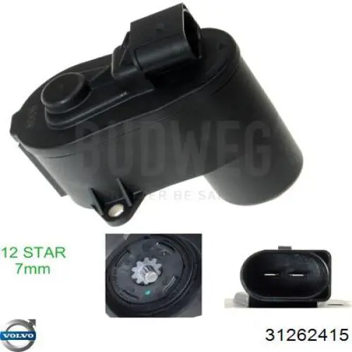 Мотор привода тормозного суппорта заднего Ford 2332701 цена, от 28.45 USD