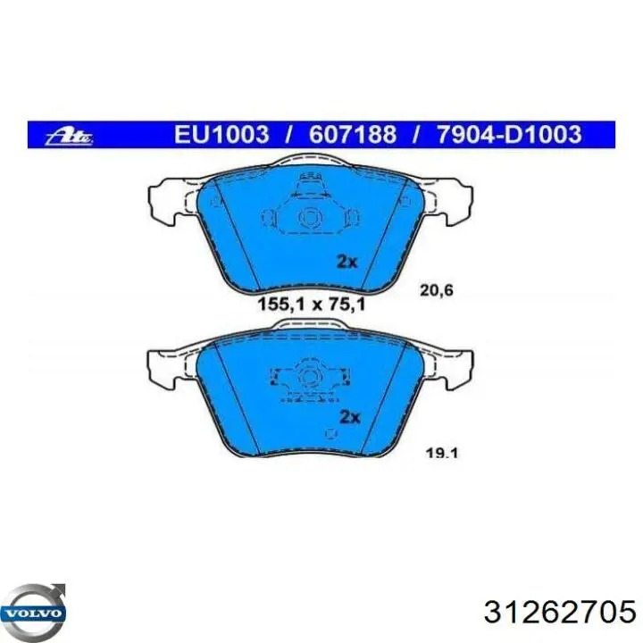 Купить 31262705 Volvo Колодки тормозные