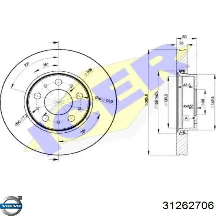 Тормоз дисковый передний Volvo 31262706 цена, от 48.90 USD