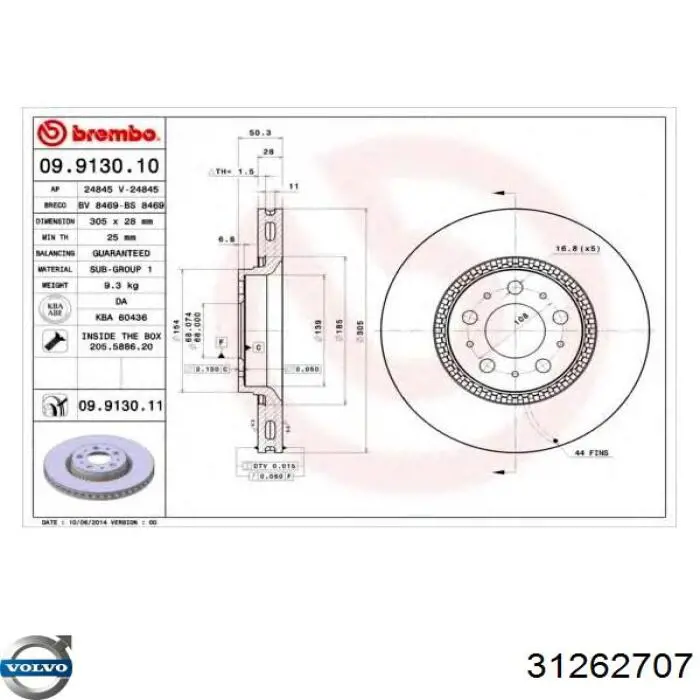 Передние тормозные диски 31262707 Volvo