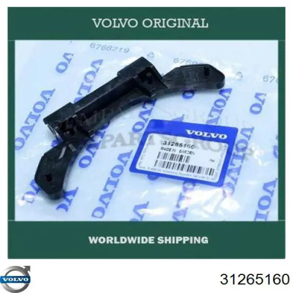 Купить 31265160 Volvo Петля лючка заливной горловины топливного бака