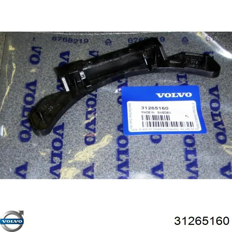 Купить 31265160 Volvo Петля лючка заливной горловины топливного бака
