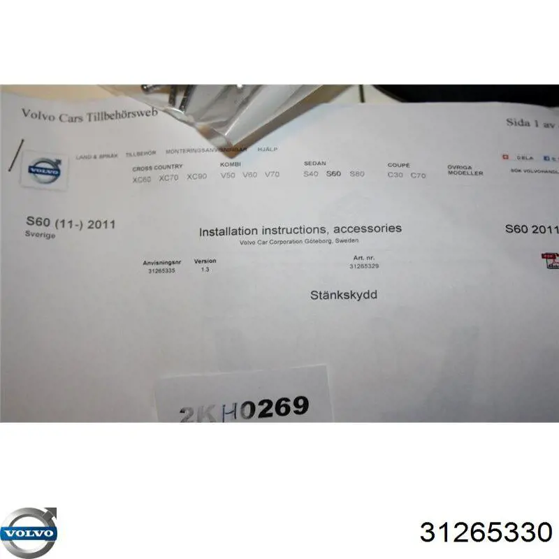 Задние брызговики 31359695 Volvo