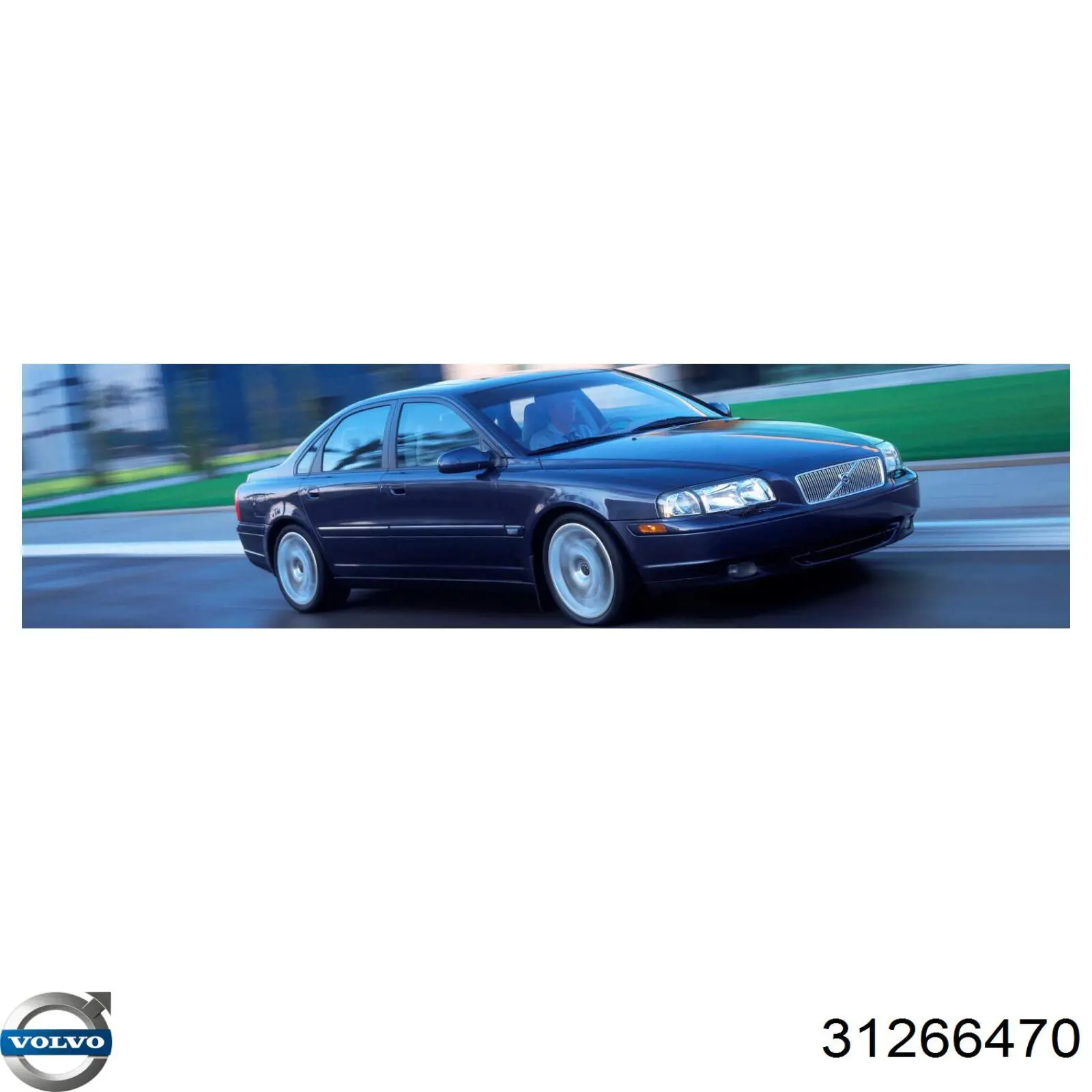  Volvo 31266470 цена, от 13.97 USD