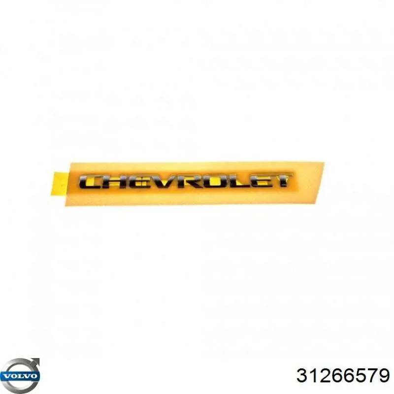 Купить 31266579 Volvo 