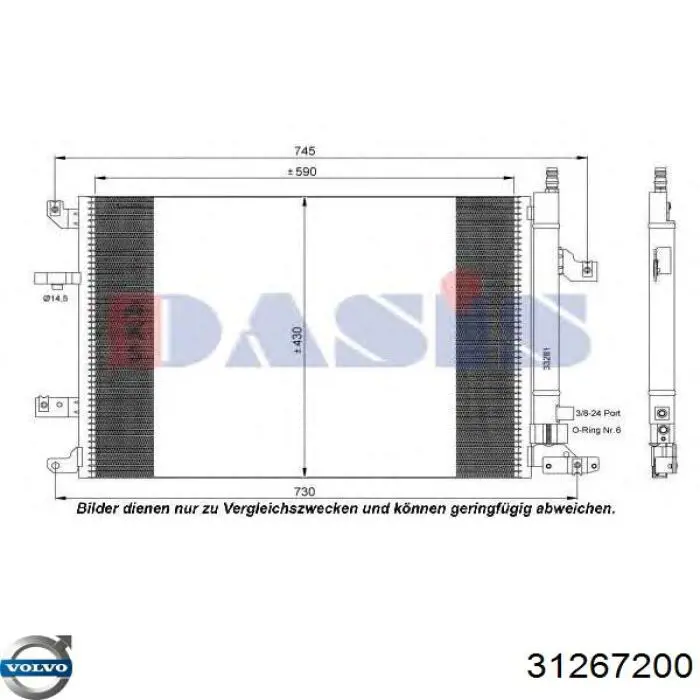 Купить 31267200 Volvo Радиатор системы охлаждения кондиционера