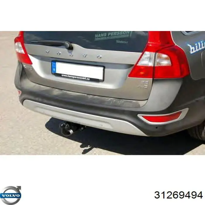 Купить 31269494 Volvo 