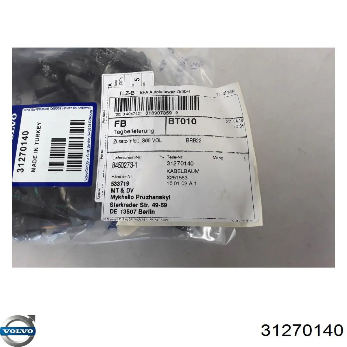 Купить 31270140 Volvo 