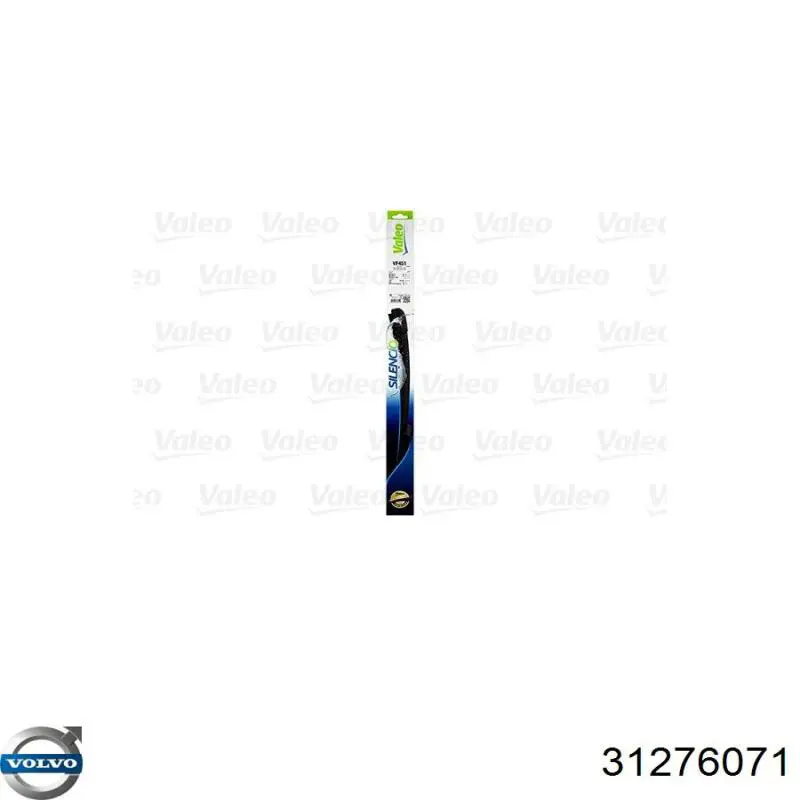 Щетки стеклоочистителя 31276071 Volvo