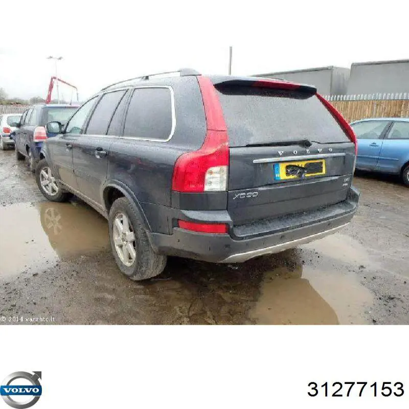 Купить 30723338 Volvo Поперечина передней подвески