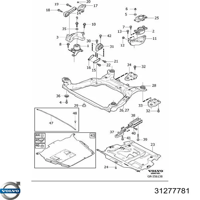 Купить 31277781 Volvo Сайлентблок заднего нижнего рычага