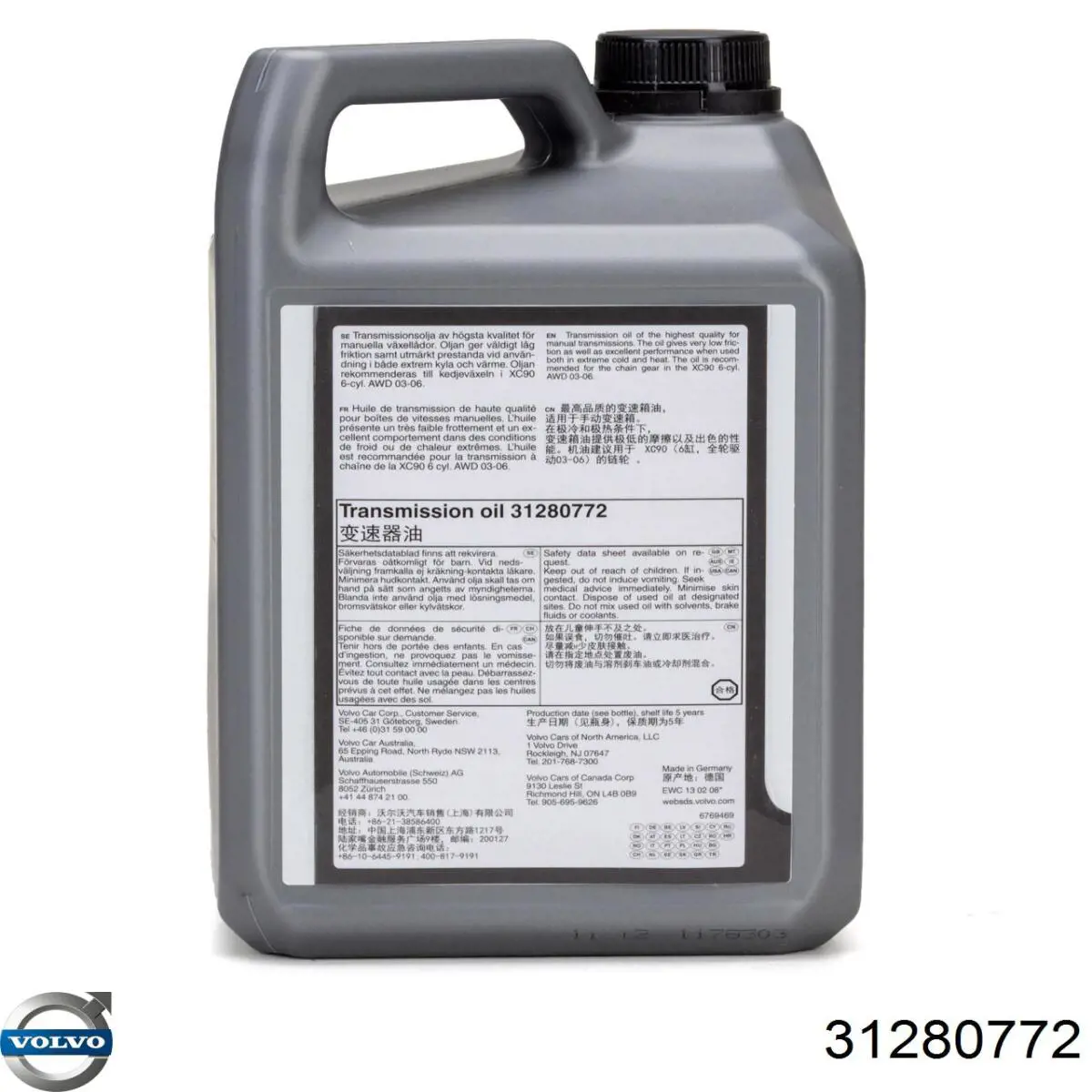 Масло трансмиссионное Volvo 31280772 цена, от 18.93 USD