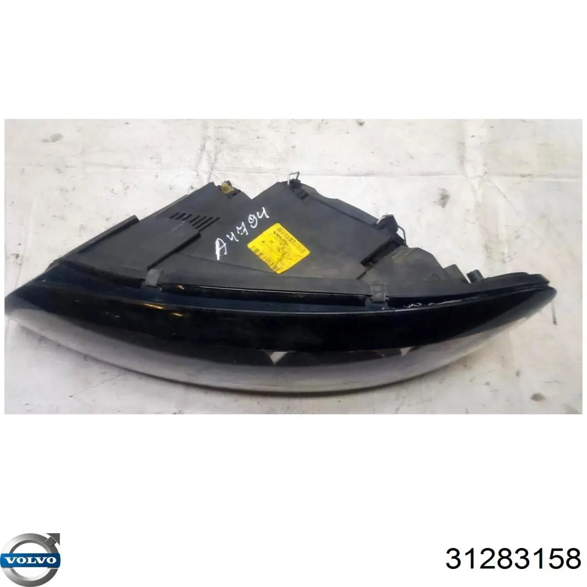 Купить 31335203 Volvo 