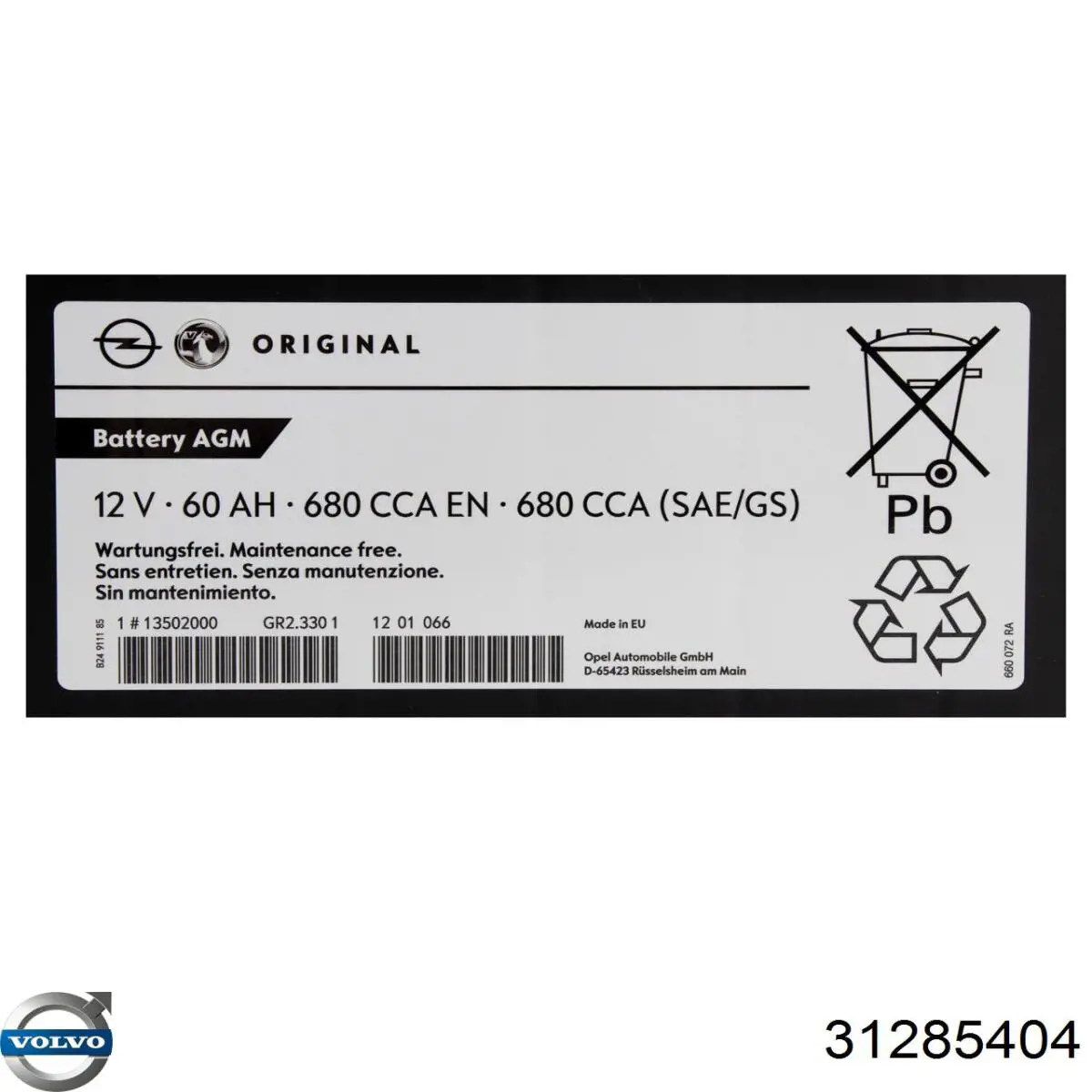 Аккумулятор 31285404 Volvo