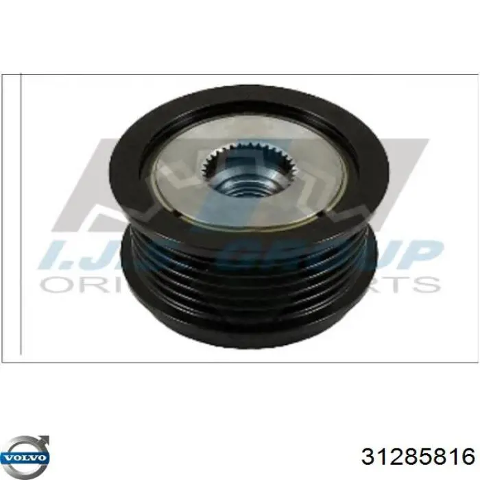 31285816 Volvo Обгонная муфта генератора