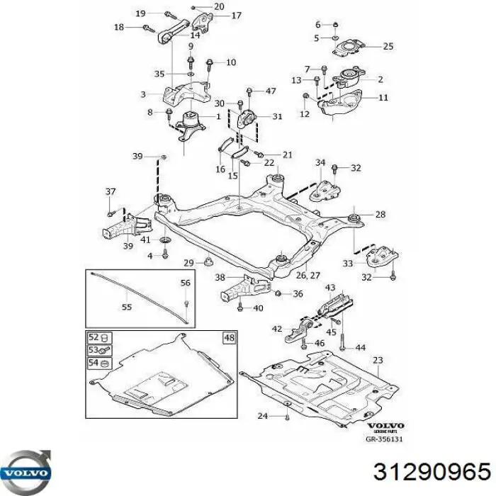 Защита моторного отсека Signeda PVV60006A цена, от 37.46 USD