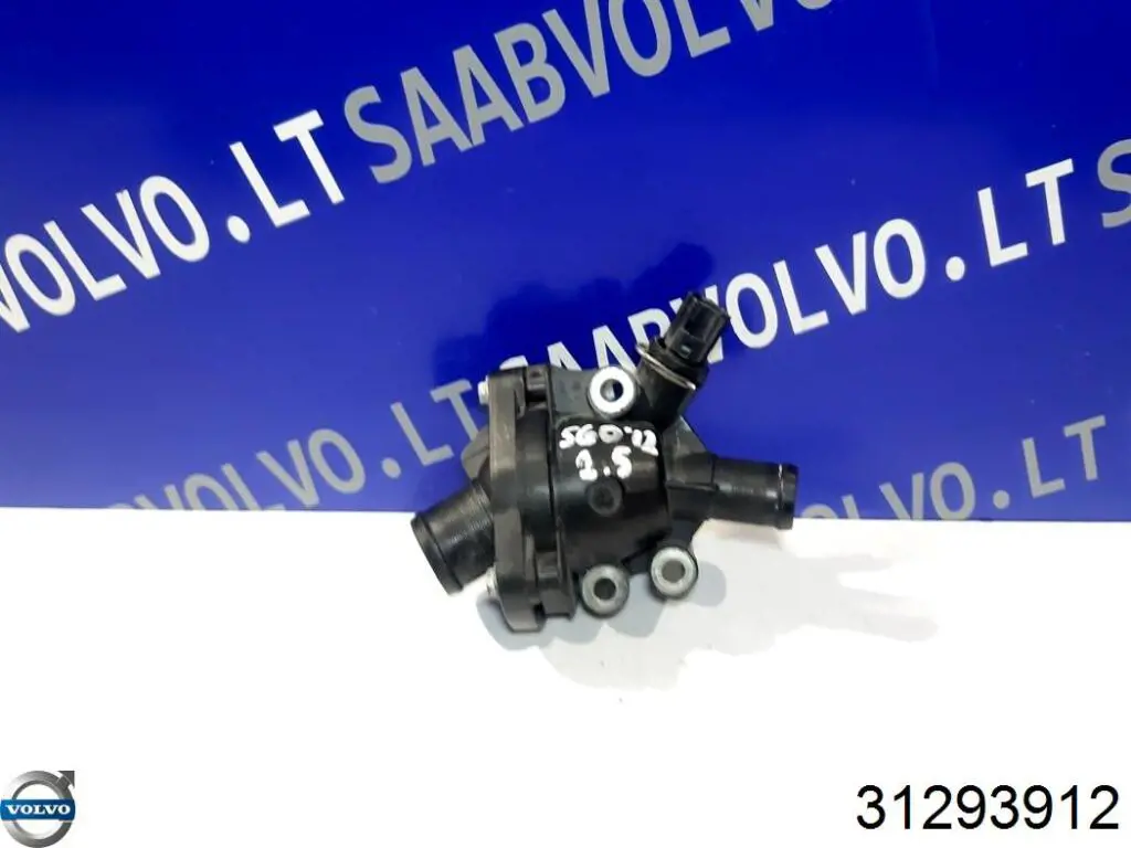 Термостат Вольво ХС90 (Volvo XC90)
